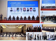 SBM 中国区供应链掌门人将亮相启东：海工供应商直面全球采购决策层