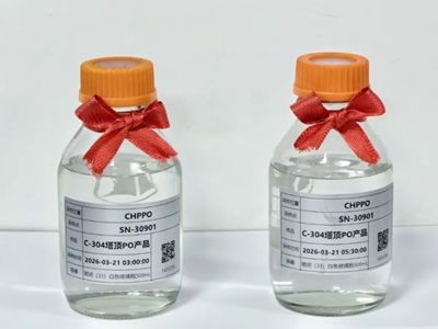 镇海炼化投料开车一次成功！中石化S-APO成套技术产业化应用再突破