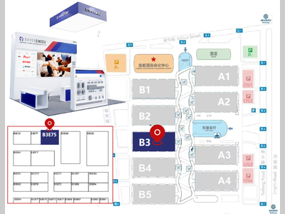 4月北京制冷展，B3E75见！