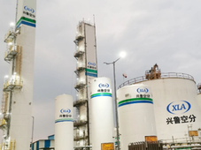 兴鲁空分6N级超纯液氧装置投产 实现工业级向电子级跃升