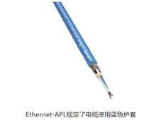 Ethernet-APL推动流程工业现场网络的升级