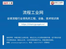 京博CHINAPLAS 2026领航登场，以“专精特新”定义产业升维新路径