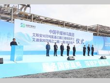 平煤神马集团己二腈装置投产、氨基己腈三期开工！千亿级尼龙产业集群加速崛起