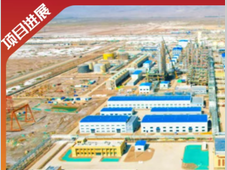 新疆2×60万吨乙二醇项目一期煤气化改造环评公示