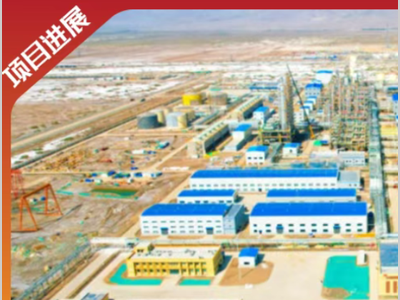 新疆2×60万吨乙二醇项目一期煤气化改造环评公示