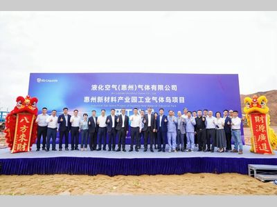 法液空在广东新建空分装置，日增800吨液氧、液氮和液氩供应