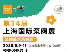 从水龙头到城市安全，背后藏着这个千亿级“隐形英雄”！