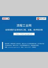 国内外储能与电池材料技术进展与开发