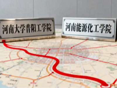 新增2所化工类大学！盘点原石油工业部直属12所高校！