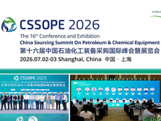 哈萨克斯坦 KPI 公司高管确认出席 CSSOPE 2026 上海峰会，携核心采购团队释放重磅采购需求