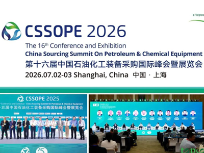 哈萨克斯坦 KPI 公司高管确认出席 CSSOPE 2026 上海峰会，携核心采购团队释放重磅采购需求