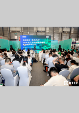 2026化工企业智能运维与能效提升研讨会在沪成功举办