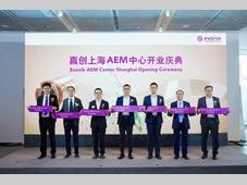 赢创上海AEM中心正式启用，加速推动高性价比绿氢生产