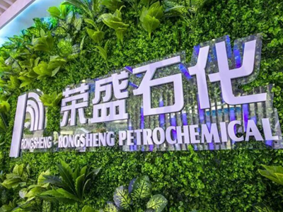 民营炼化巨头荣盛石化，推出大手笔员工持股计划