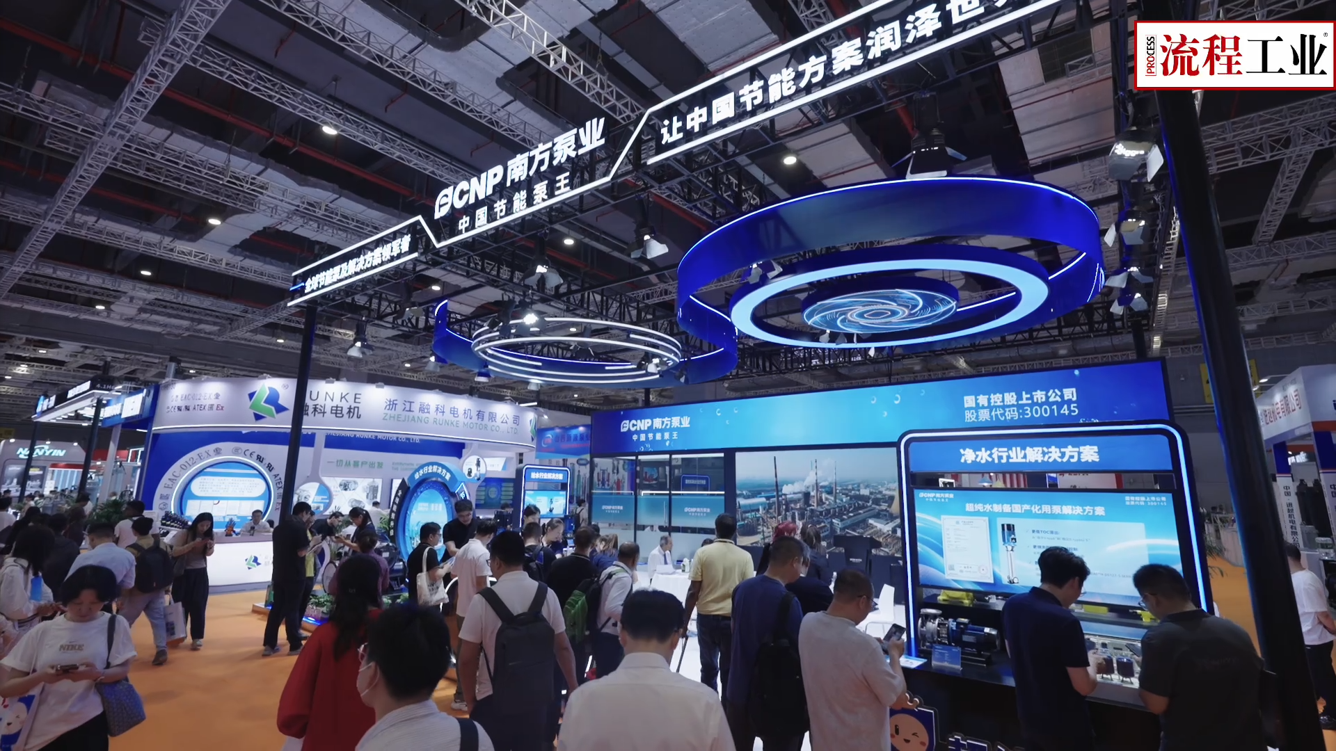 2026上海泵阀展现场直击——南方泵业展台专访