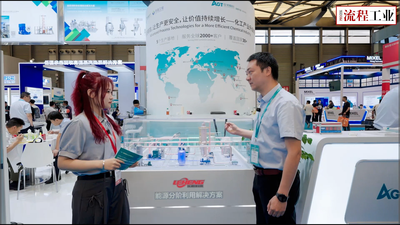 2026CTEF——亚光股份Marketing Manager Chris Wang专访