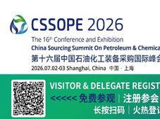埃及 PETROJET 将出席 CSSOPE 2026 峰会