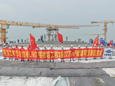 中国化学工程天辰公司总承包的江苏华电赣榆LNG项目三座储罐穹顶浇筑圆满收官