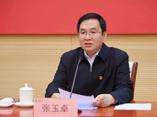张玉卓出任中国工程院党组书记院长