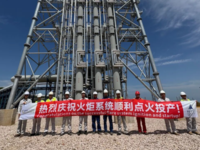 中沙石化高架火炬系统投用，项目全面进入实物料试车新阶段