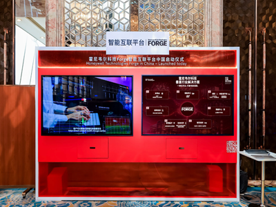 霍尼韦尔科技宣布Forge智能互联平台落地中国