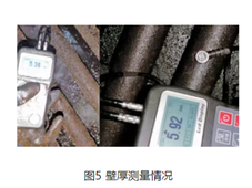 常压储罐内部检查及典型问题分析与对策研究