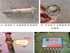 化工工程中氨冷冻主电动机引线损坏停车事故分析及预防措施研究