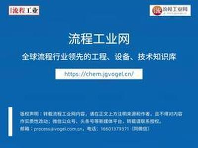 2026 年中国乙烯炼化项目投产与建设汇总