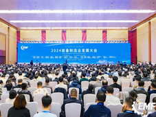 关于举办2026装备制造业先进技术展览会（EMTE2026）的通知