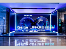 西门子 Realize LIVE 落地深圳：深化数智化布局，加速工业 AI 价值兑现