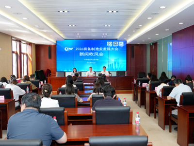 2026装备制造业先进技术展览会（EMTE2026），12月苏州见