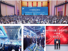 2026装备制造业先进技术展览会，将于12月4-6日在苏州举办