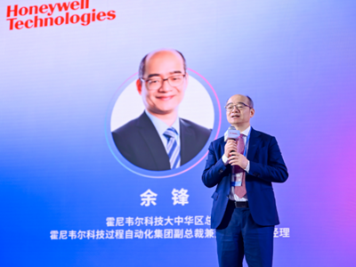 从自动化到自主化：霍尼韦尔科技如何在中国下好工业AI这盘棋