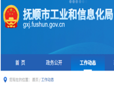 中石油辽宁80万吨/年乙烯脱瓶颈改造项目开始调试