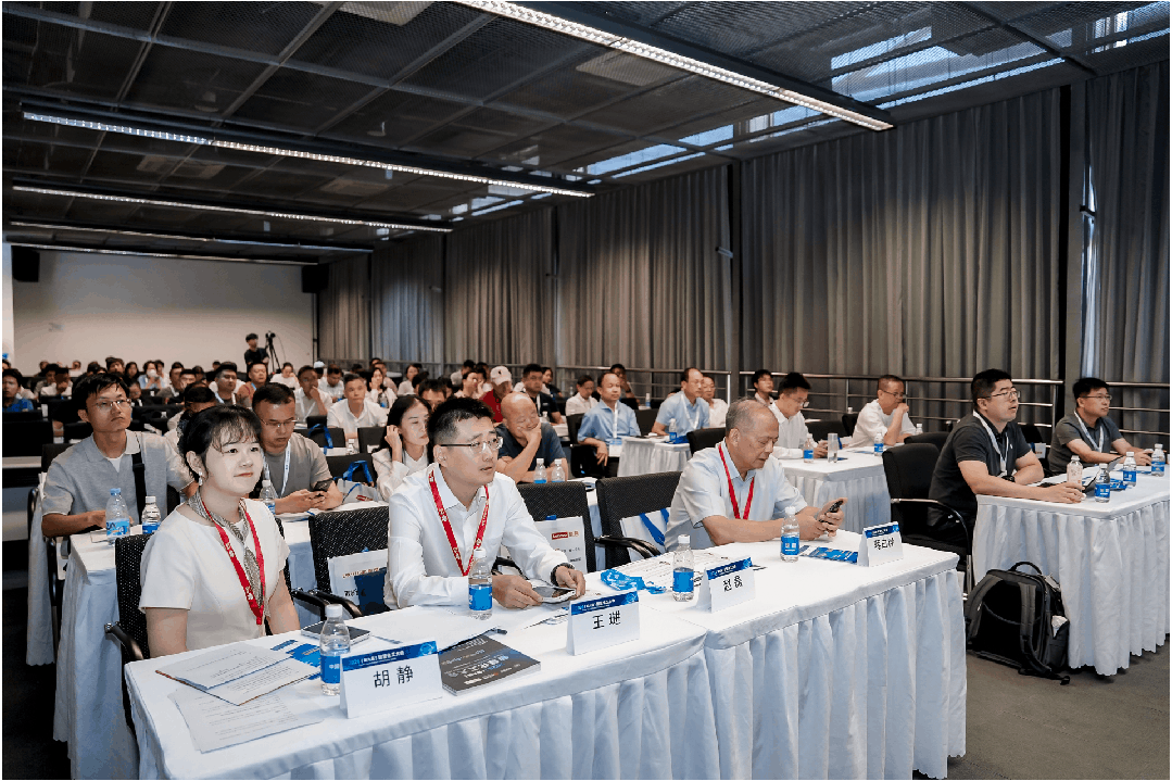 新质聚能 绿智领航 | 第九届智慧化工大会在沪圆满举办