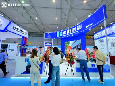 400+企业齐聚，全球买家云集 2026CTEF成都国际化工技术装备展圆满收官