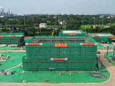 封顶！中国化学工程天辰公司总承包的索理思北海多功能化学品项目全厂建筑物集中封顶
