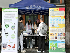 巴斯夫与同济大学合作开展废旧枕头再生焕新项目，探索循环经济理念