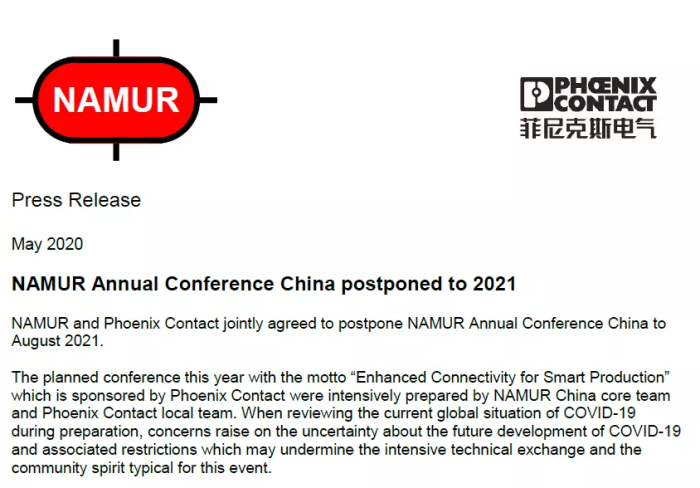 重磅消息：NAMUR中国年会将推迟至2021年！_1589958154721