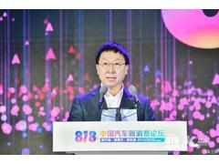 中汽协付炳锋：大数据应用体现精准营销