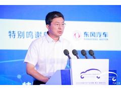 赵志国：车联网安全待加强 85%关键部件存漏洞