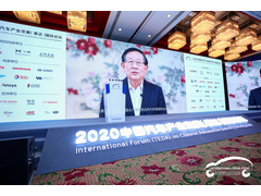 万钢：应抓住全球汽车生态重构战略机遇期，用好国际国内两个市场、两种资源