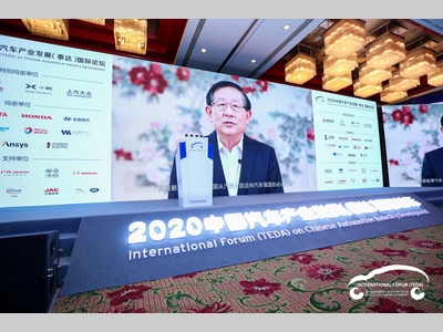 万钢：应抓住全球汽车生态重构战略机遇期，用好国际国内两个市场、两种资源