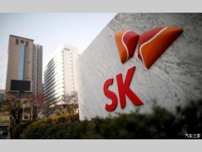 为扩充电池产能 SKI出售旗下子公司业务