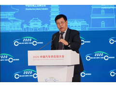 陈斌：融合创新，提升中国汽车产业链竞争力