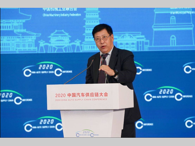 陈斌：融合创新，提升中国汽车产业链竞争力