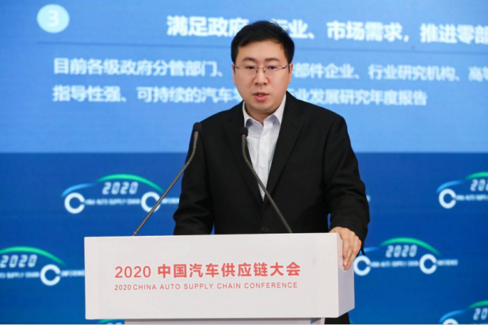 开幕通稿-“2020中国汽车供应链大会”在西安召开3141