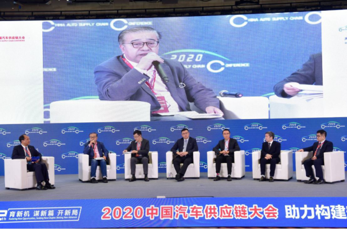 开幕通稿-“2020中国汽车供应链大会”在西安召开3200