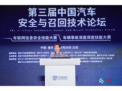 刘盛翔：百度Apollo自动驾驶测试技术与实践