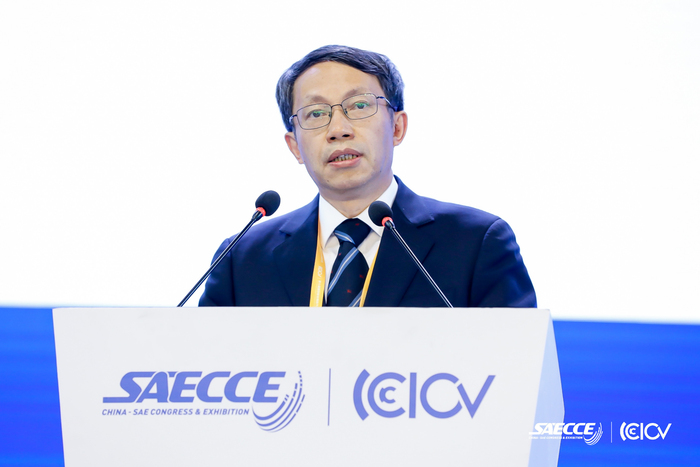 自动驾驶，SAECCE 2020,智能网联